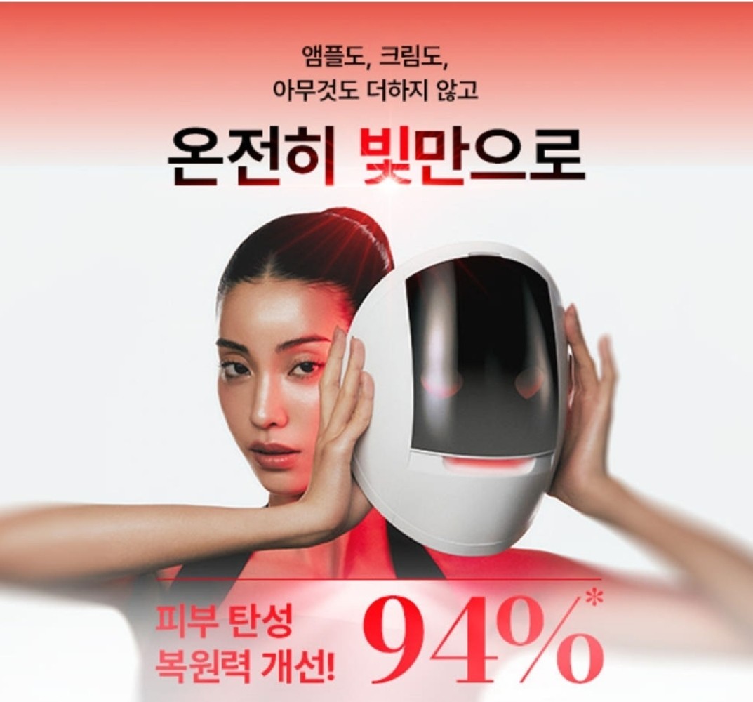 MakeON Onface LED Mask Light Therapy Face Device K-Beauty 100% Authentic