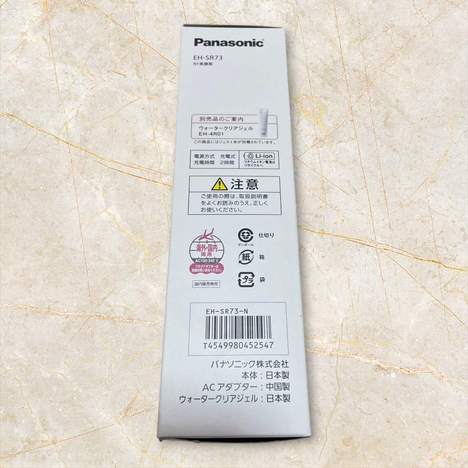 Panasonic EH-SR72-S RF Ultrasonic Beauty Device Silver AC100-240V All Skin Types