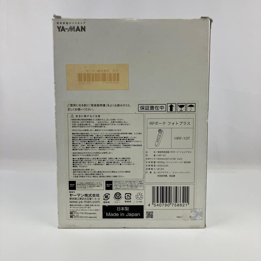YA-MAN RF Facial Equipment PHOTO PLUS HRF-10T Face Basic Care Device Hot Unused