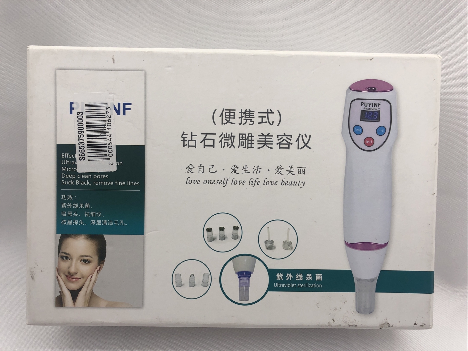 PUYINF Diamond Portable Micro-Carving UV Sterilizing Pore Suction, Line Removing