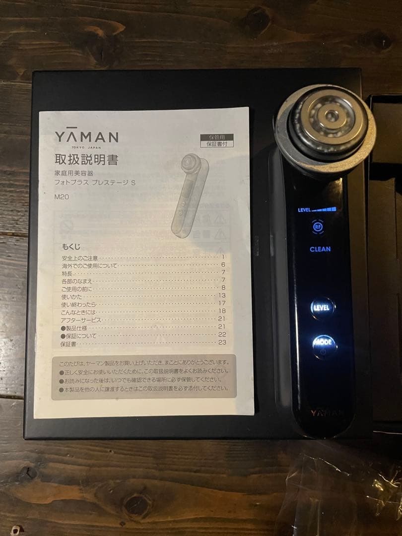 YA-MAN YAMAN Photo Plus Prestige S Lift M20 Black Facial Beauty Device Japan