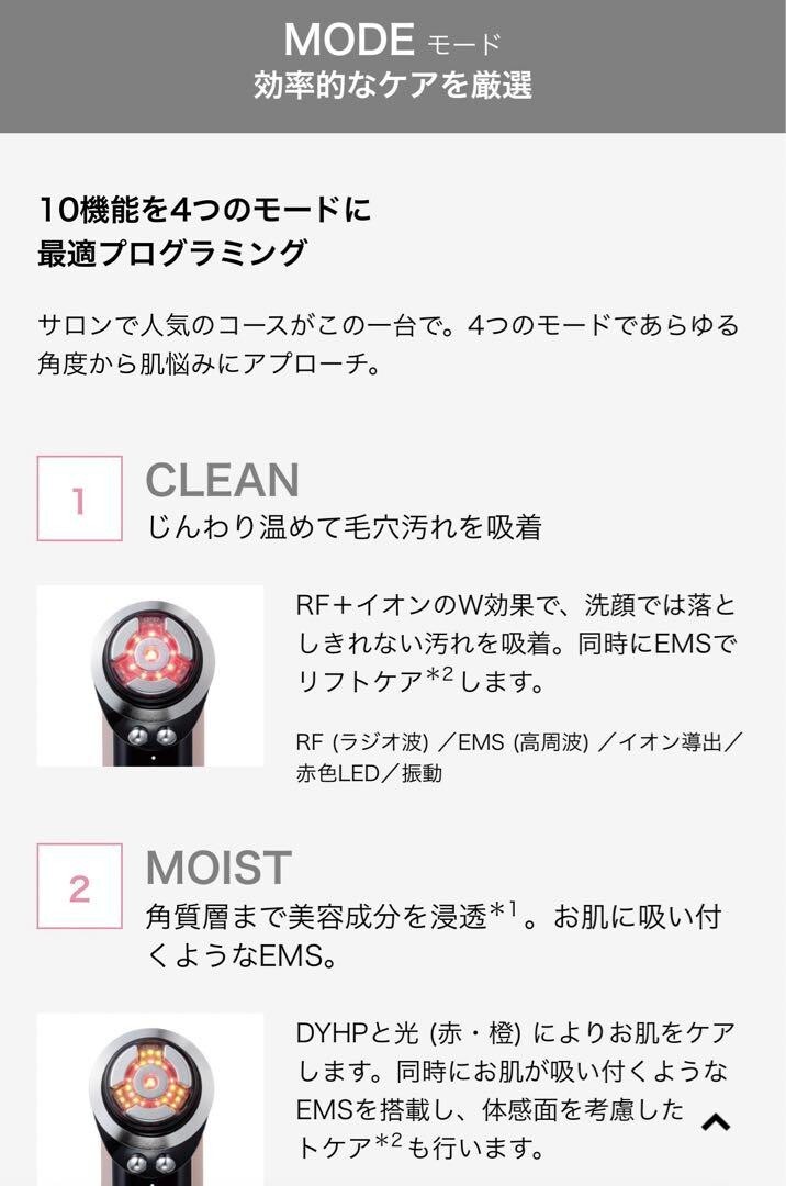 YA-MAN RF Facial Equipment Photo Plus SS Prestige