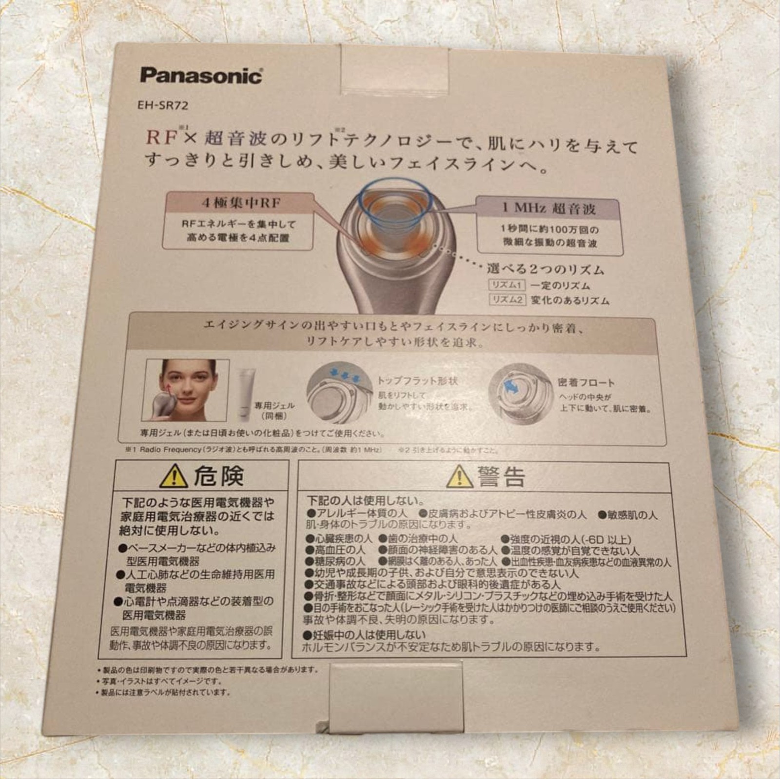 Panasonic EH-SR72-S RF Ultrasonic Beauty Device Silver AC100-240V All Skin Types