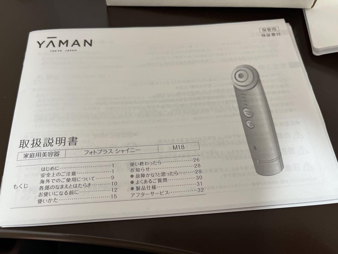 YA-MAN RF Facial Device Photo Plus Shiny Champagne Pink M18YL RARE Popular Model