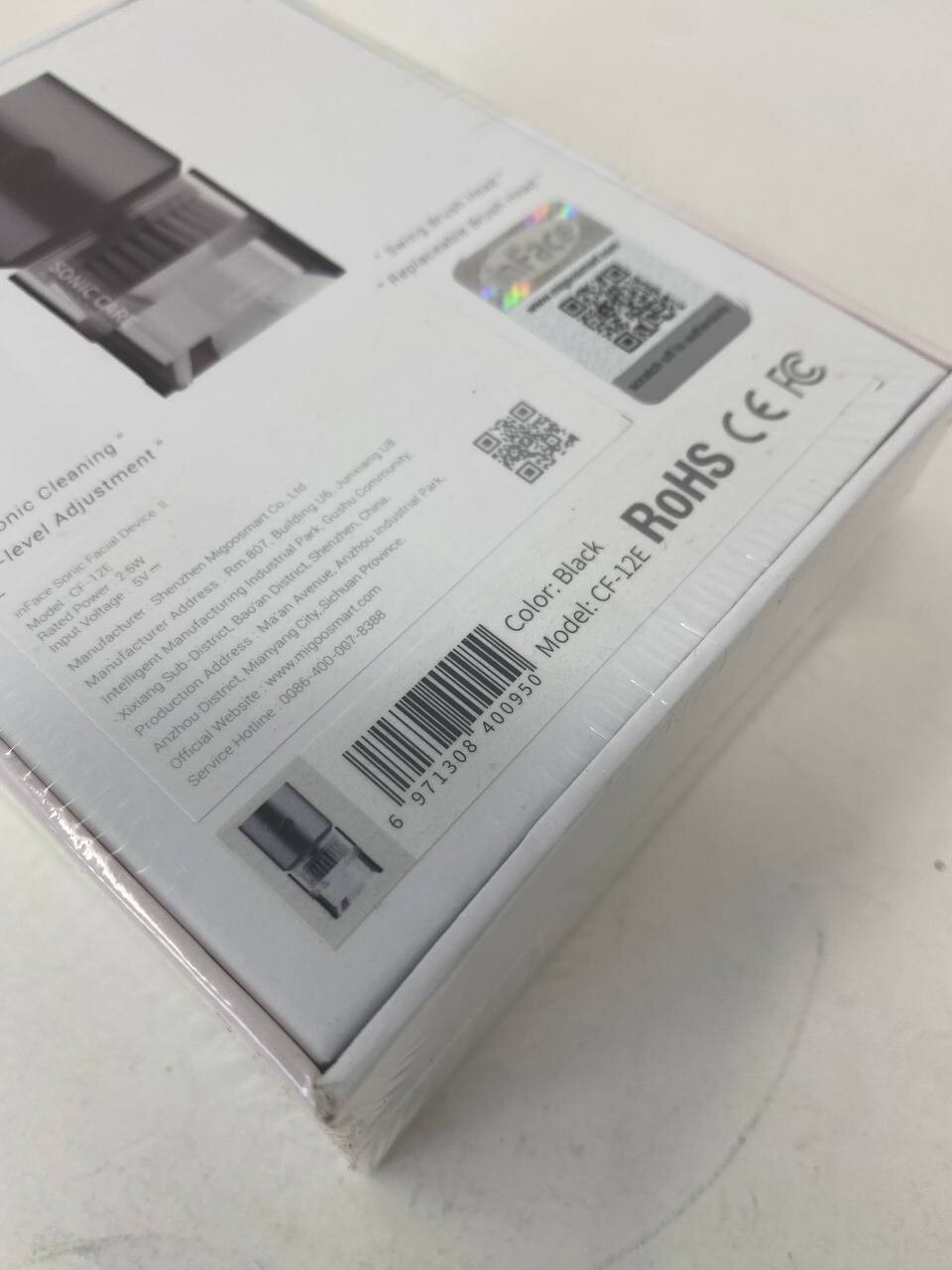 Sonic Facial Cleansing Brush – inFace CF-12E Black New & Sealed