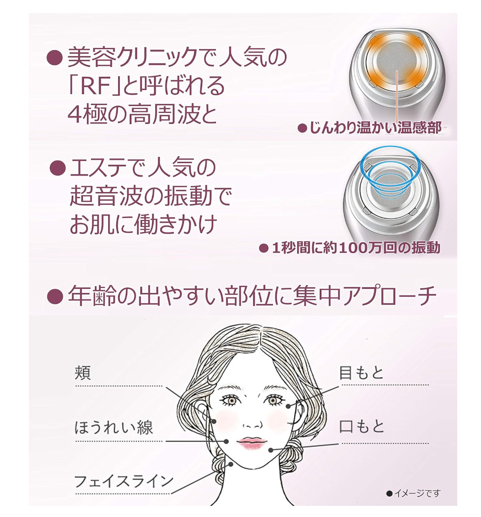 Panasonic EH-SR72-S RF Facial Device Beauty Device Silver AC100-240V from Japan