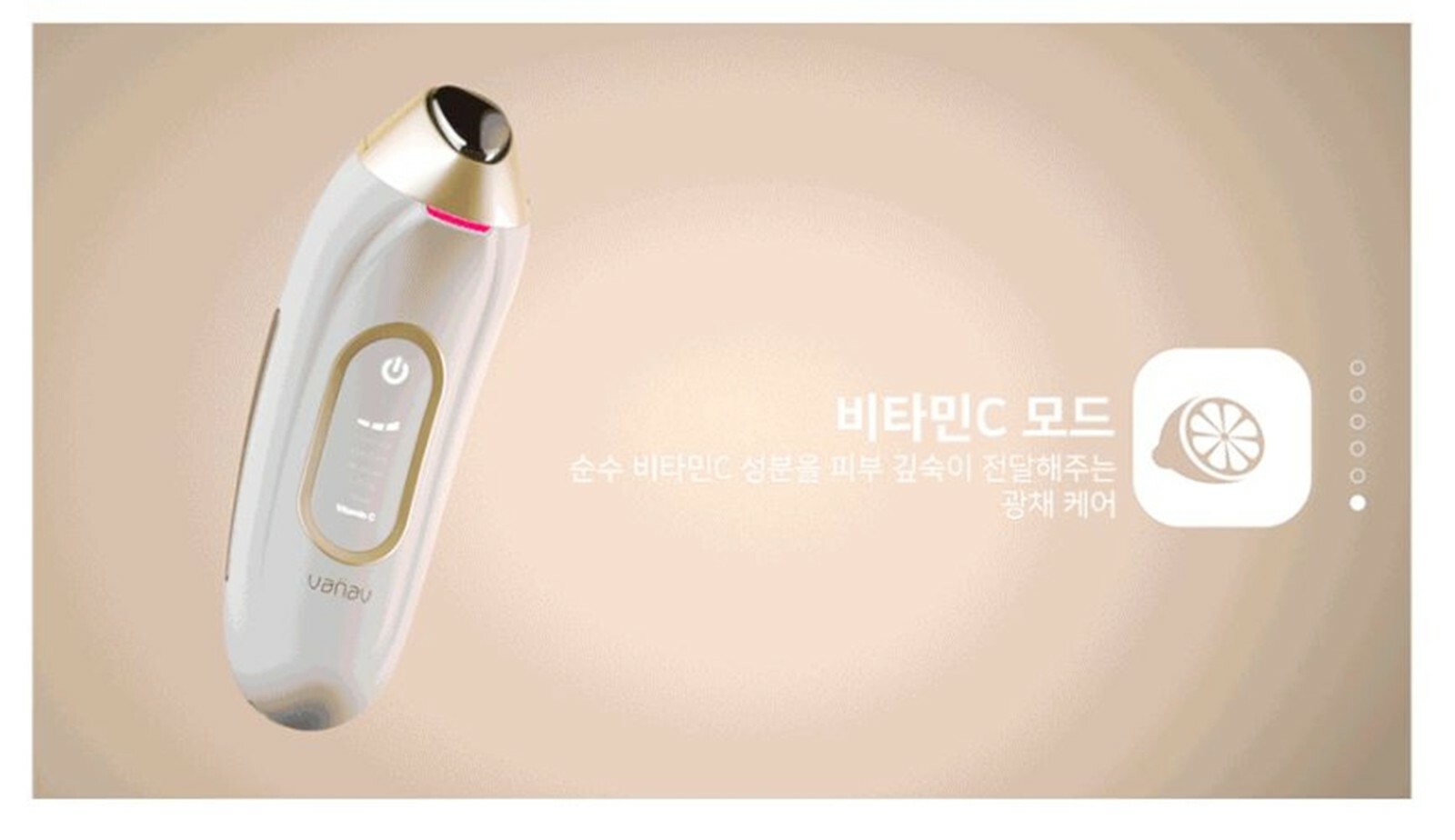 VANAV UP6 Facial Massager Device Galvanic Care & Free Gift -GOLD [In Stock]