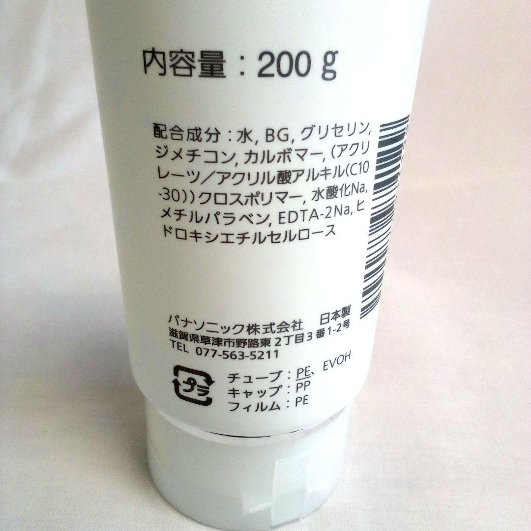 Panasonic EH-SR72GN RF Ultrasonic Facial Beauty Device Boxed Tested Japan