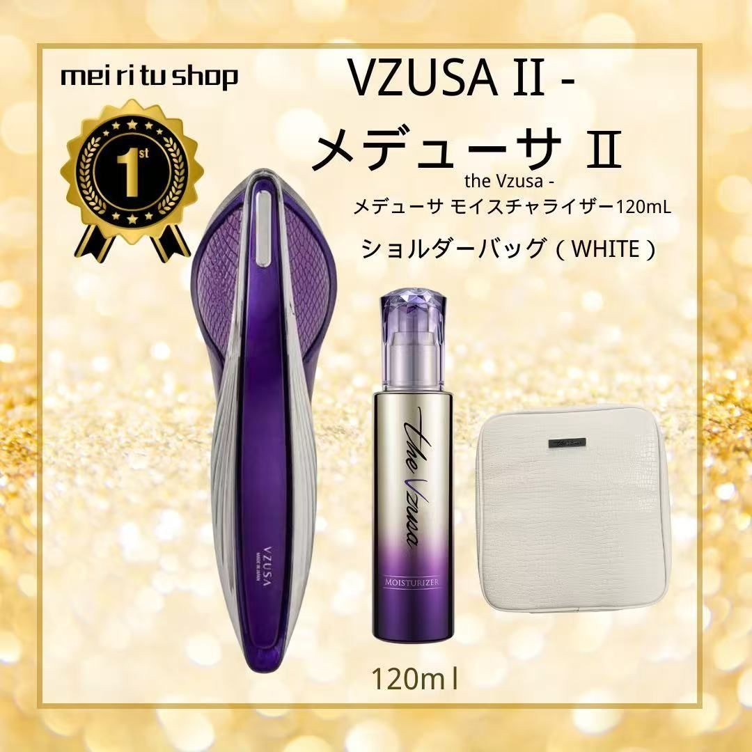 The Vzusa II 2 Premium EMS Facial Device Purple w/ Serum Bag ARTISTIC&CO New k66