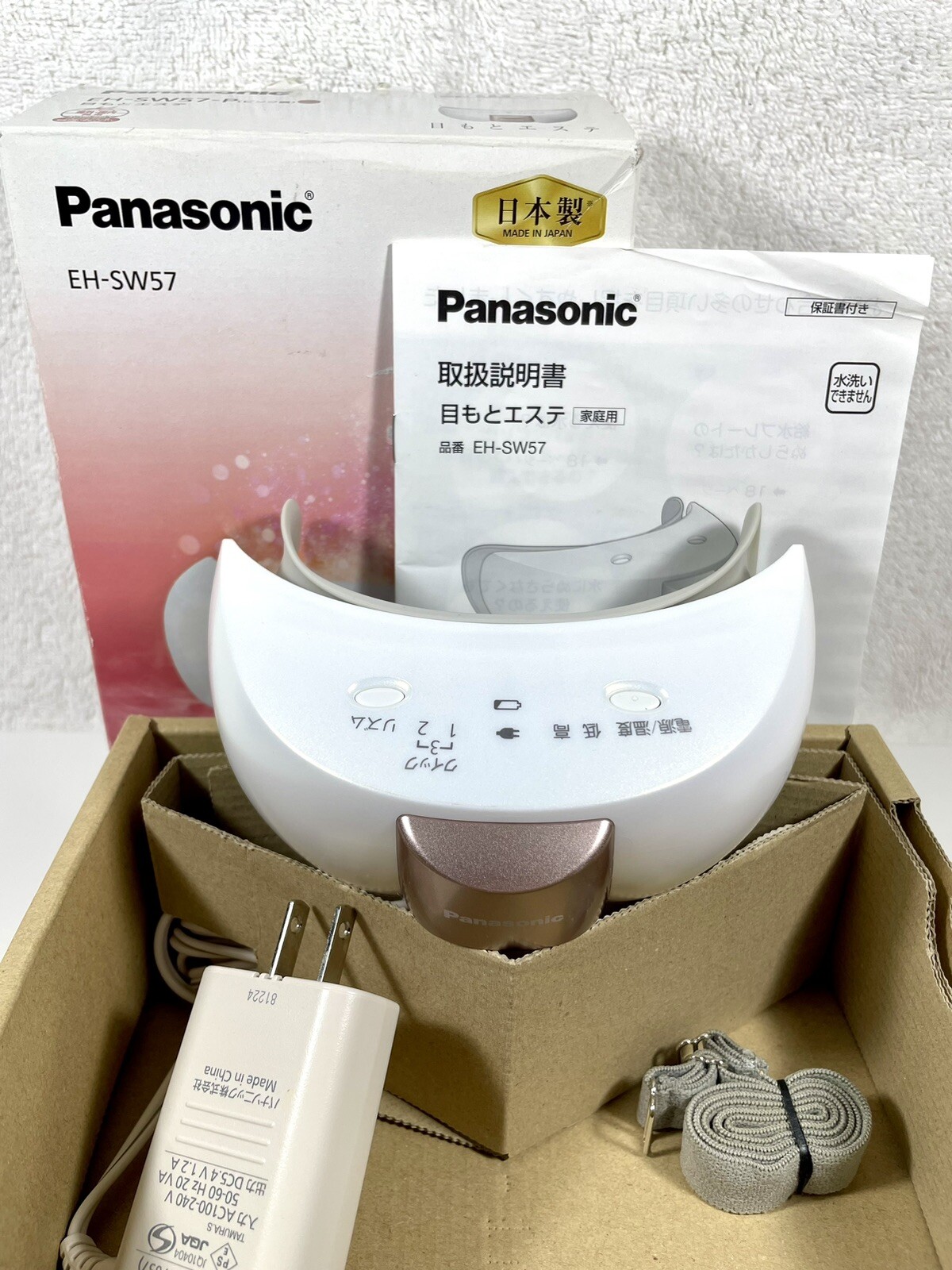 Panasonic Eye Esthetic EH-SW57-P Pink 2019 Model AC 100-240V Preowned Good Clean