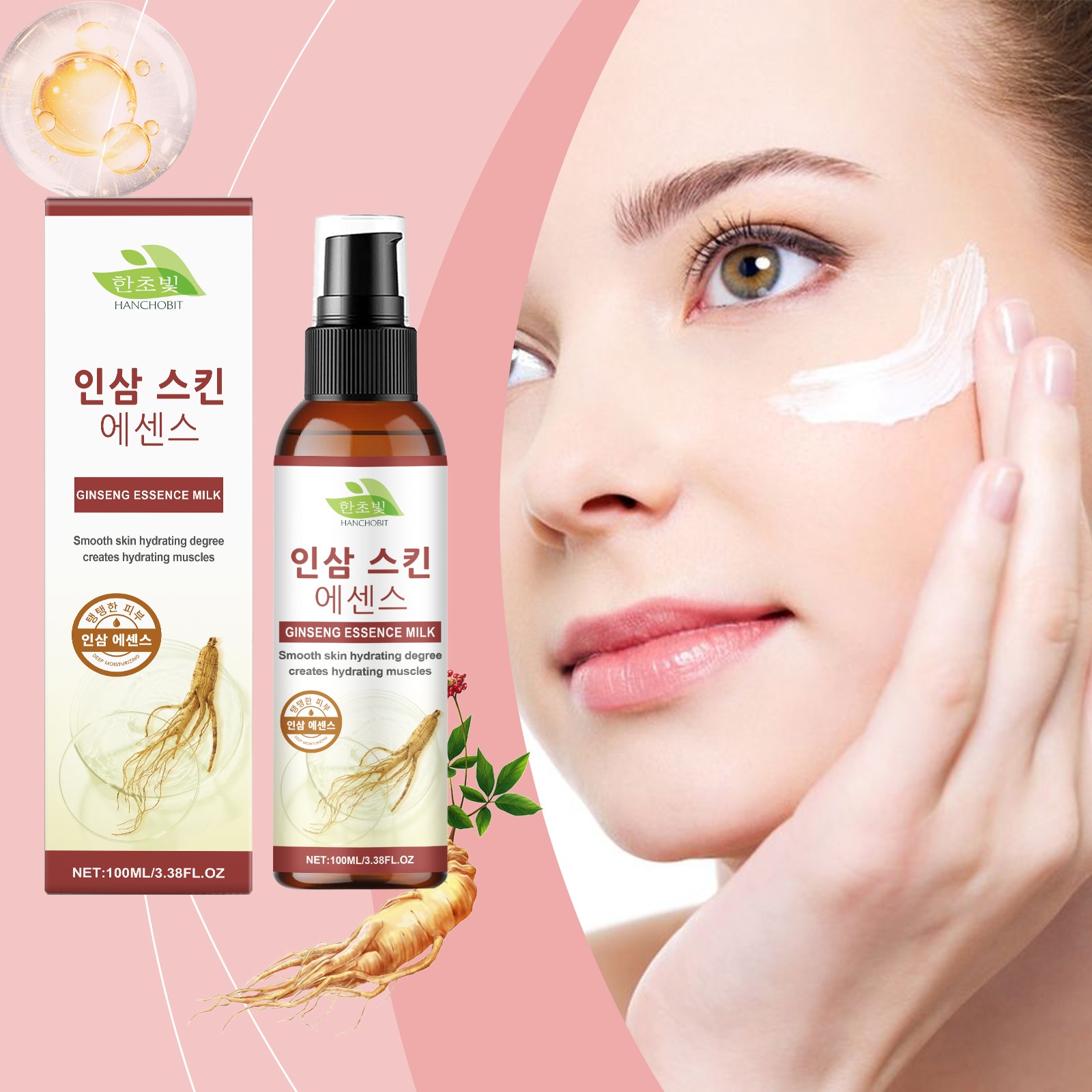 facial cre lot lifting ntle soothing nourish skin