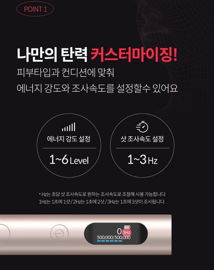 [nuzz] nuzz one standard / one shot elastic device / Facial Skin Care Device