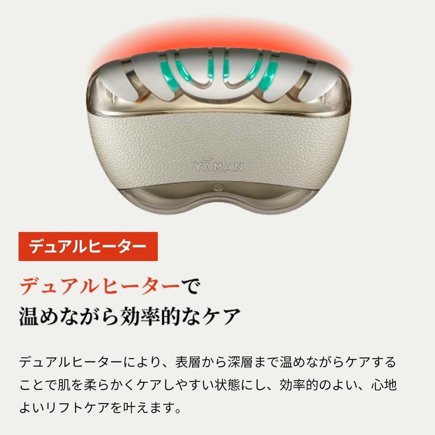 YA-MAN Liftlogy YJFD1N EMS Facial Lift Device Heat LED Dual Heater Used