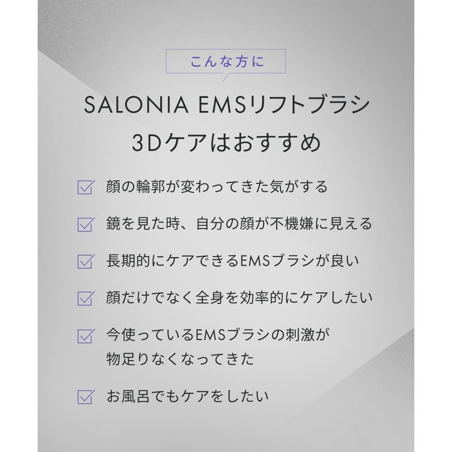 EMS Lift Brush 3D Care Scalp and Muscle Firming Beauty Electric Brush by SALONIA