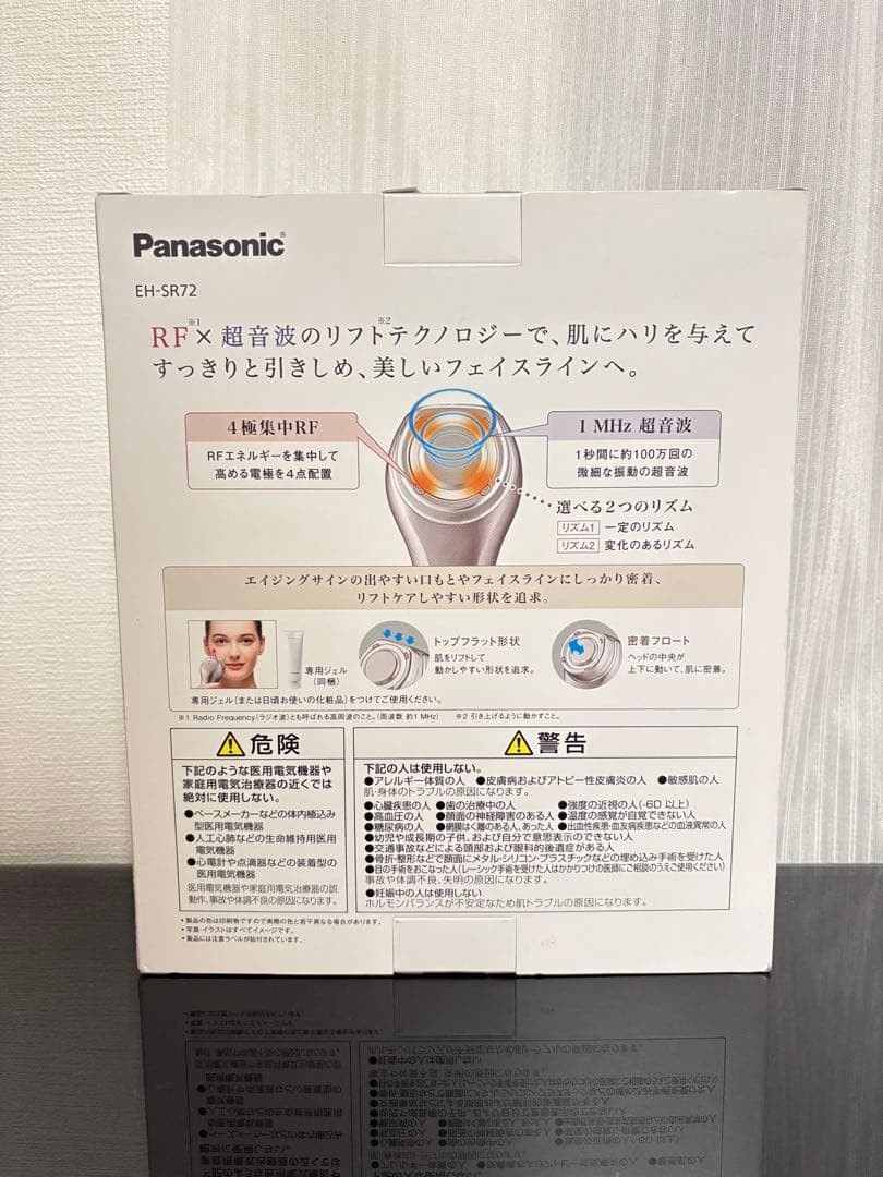 Panasonic EH-SR72-S RF Ultrasonic Beauty Device Silver AC100-240V