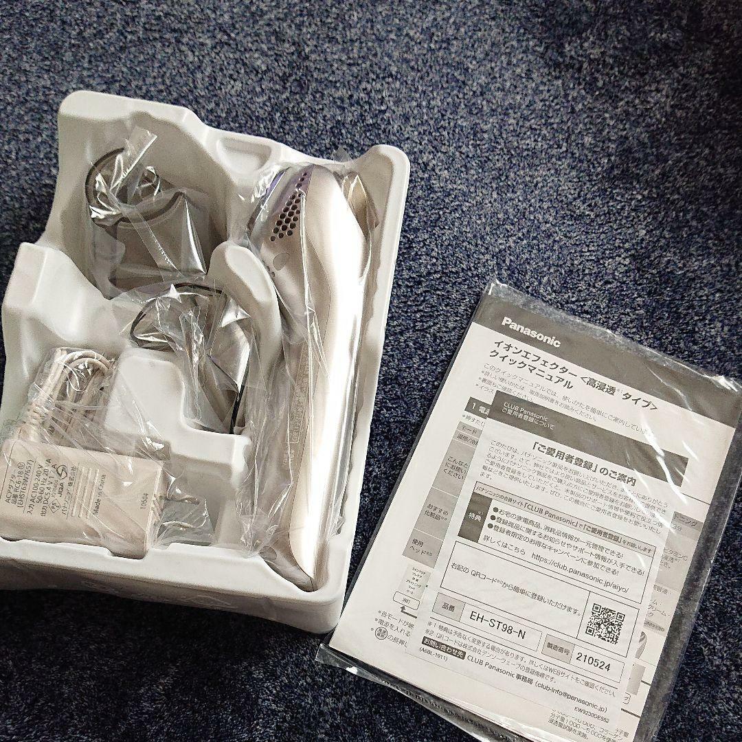 Authentic Panasonic EH-ST98-N Facial Beauty Equipment Ion Effector w/ Cool Mode
