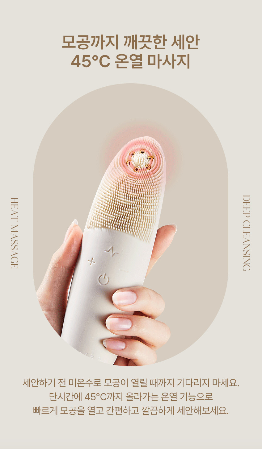 JUVERA Triple Vibration Cleanser Pro (Model JV-105)
