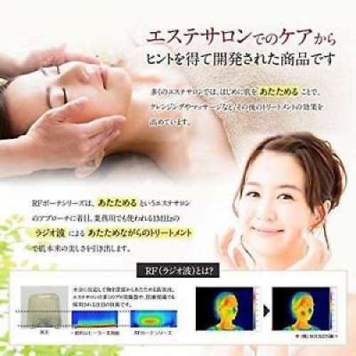 YA – MAN Facial Equipment Beaute Photo PLUSEX Champagne Gold HRF – 20N