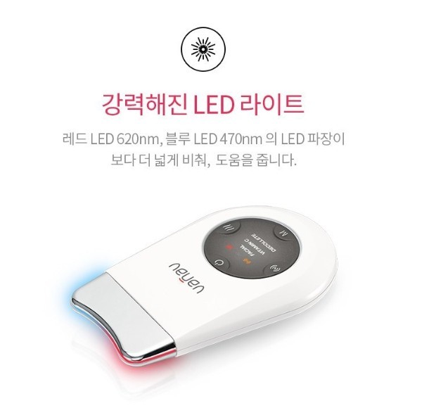 VANAV Skin Beam Galvanic LED Neck Facial Massager Gua Sha Head SKB-1000 / FedEx