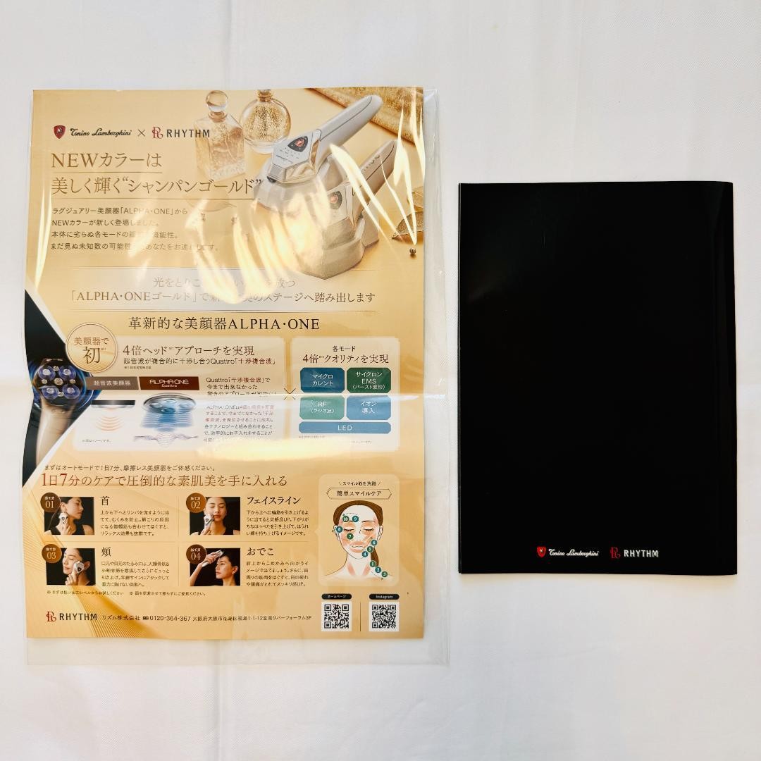 Tonino Lamborghini ALPHA・ONE Beauty Device Set New Luxury Face Care System