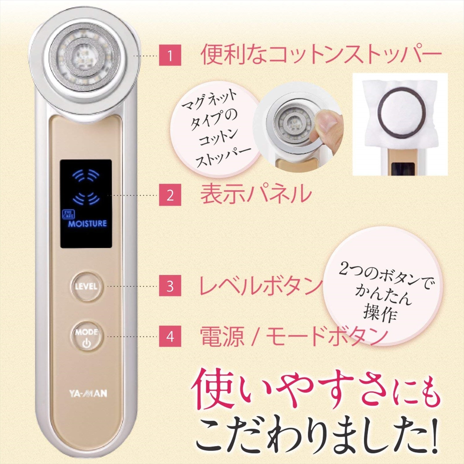 YA-MAN RF Beaute Photo PLUSEX Champagne Gold HRF-20N Beauty Treatment Device