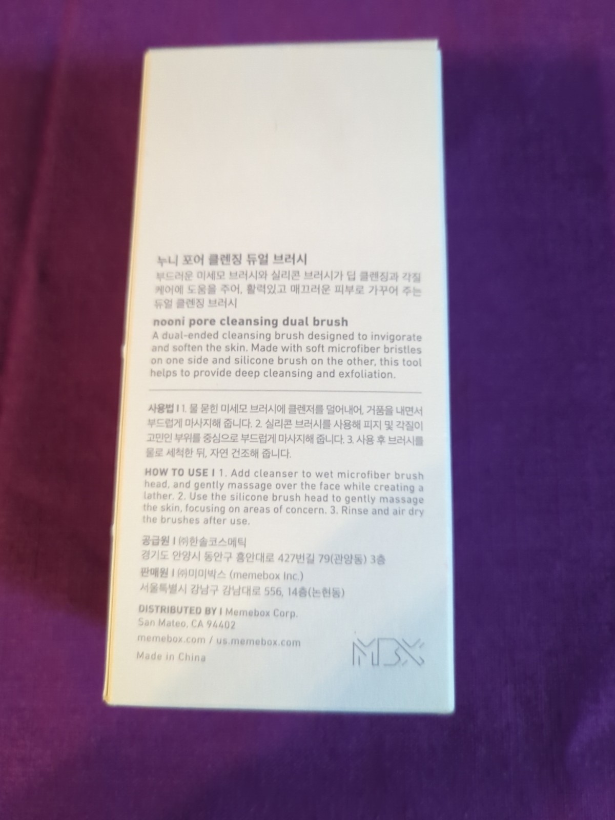 Nooni Pore Cleansing Dual-Sided Manual Facial Cleansing Brush