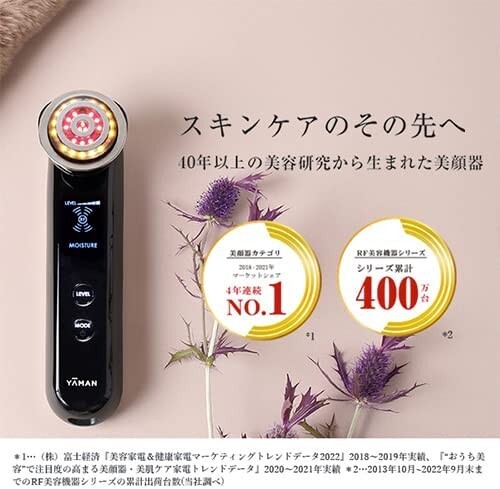 YAMAN YA-MAN M20 Facial Device Photo Plus Prestige S Black Dynamic Hyper Pulse