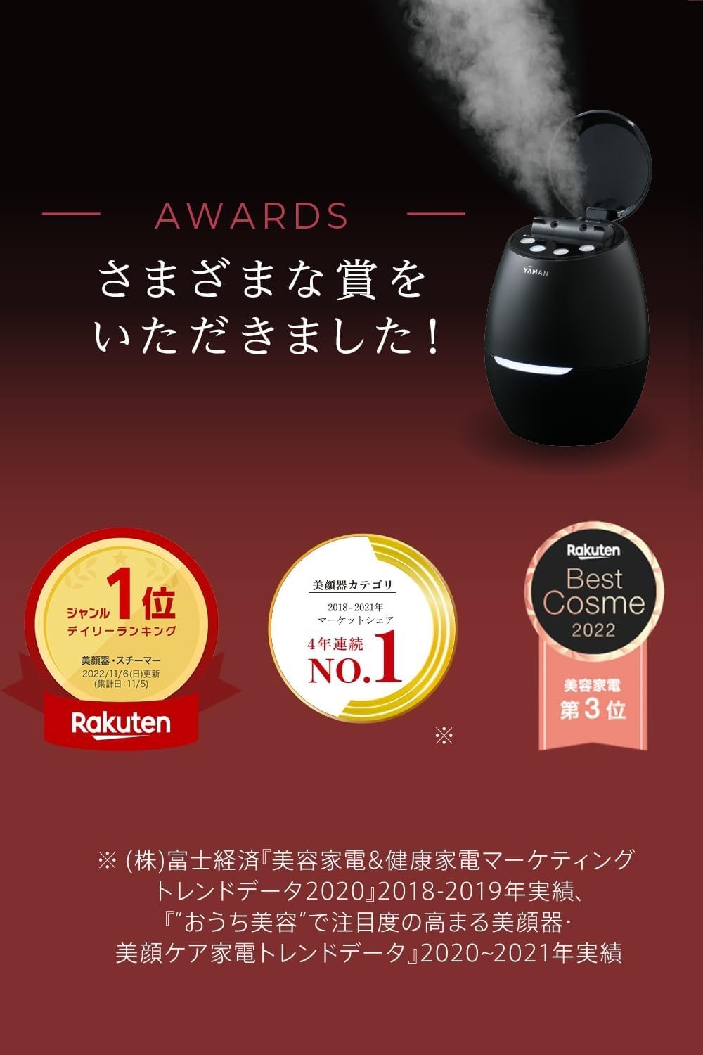 Ya-Man Bright Clean Facial Steamer (YJSA0B, Black) New