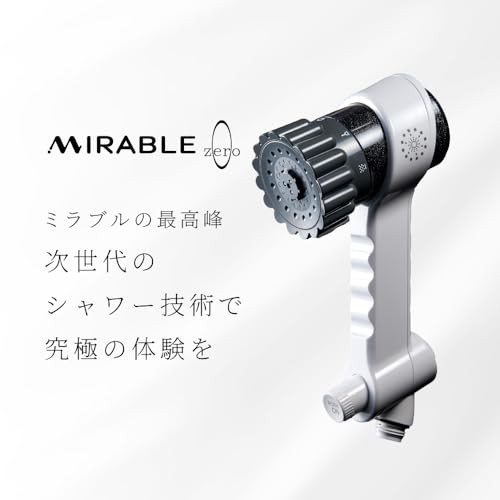 Shower Head Mirable zero Science Ultra Fine Bubble Generating 45804568303 JP FS