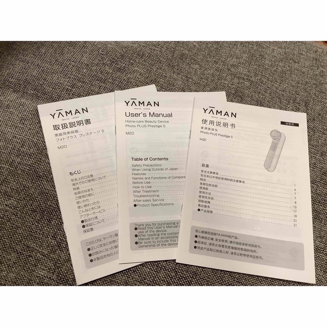 YA-MAN Photo Plus Prestige S M20 Black RF EMS LED Device Booster Pad Tested