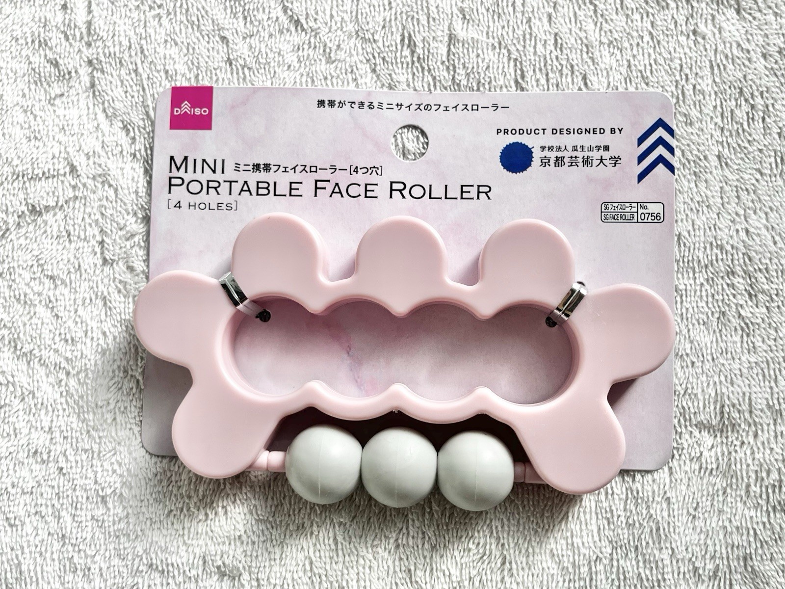 Face Roller Mini Portable Japan 3-Roller Pink DAISO Kyoto University of the Arts