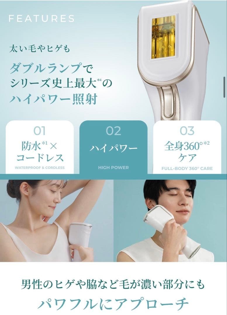 YA-MAN Rei Beauté R Flash Hyper ZERO YJEA7W White Mint Condition Boxed Japan