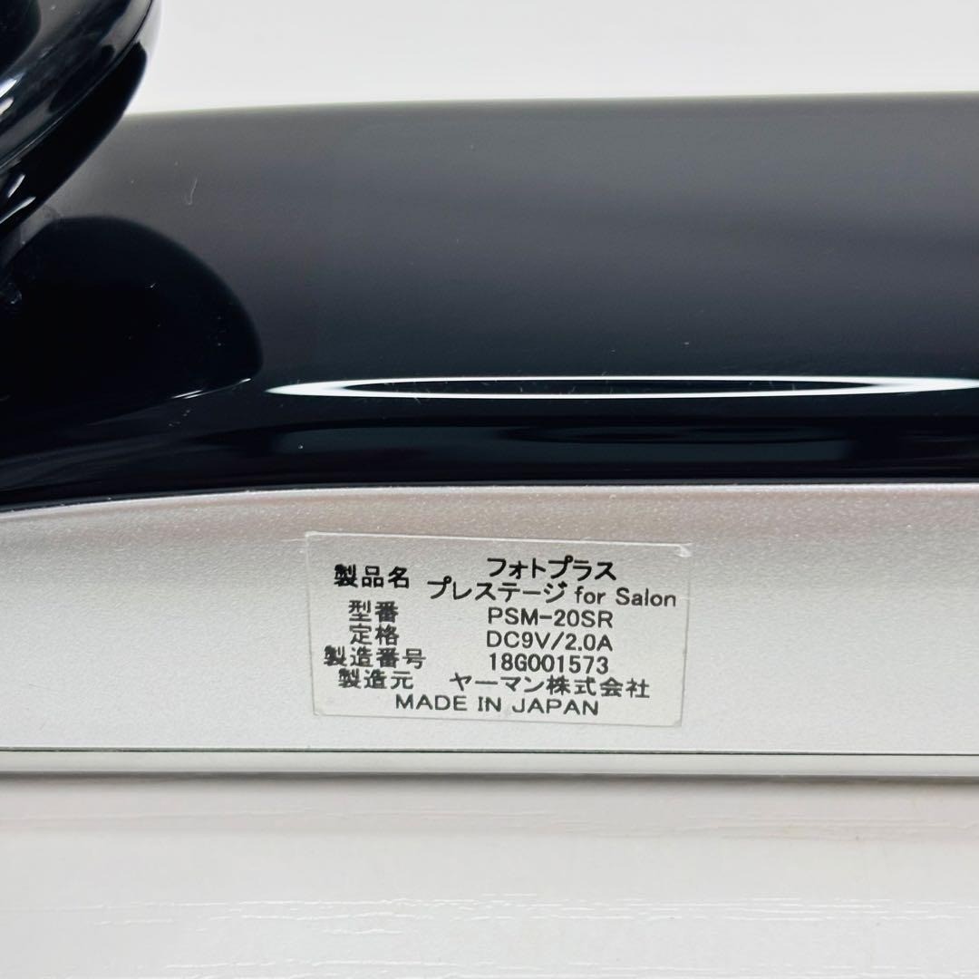 YA-MAN Photo Plus Prestige for Salon PSM-20SR RF 3MHz EMS ION LED No Box Tested