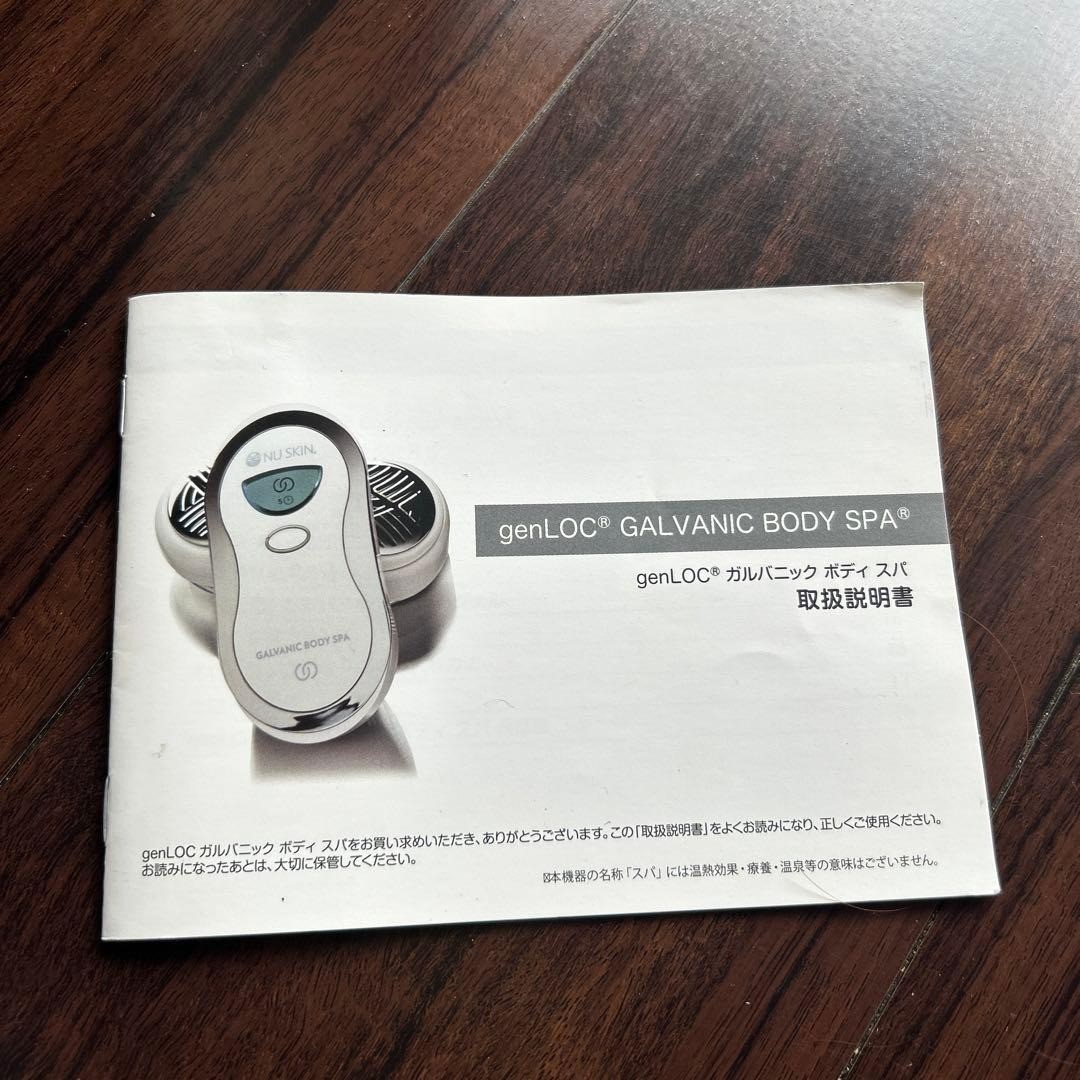 Nu Skin AgeLOC Galvanic Spa System Used with Instruction Manual