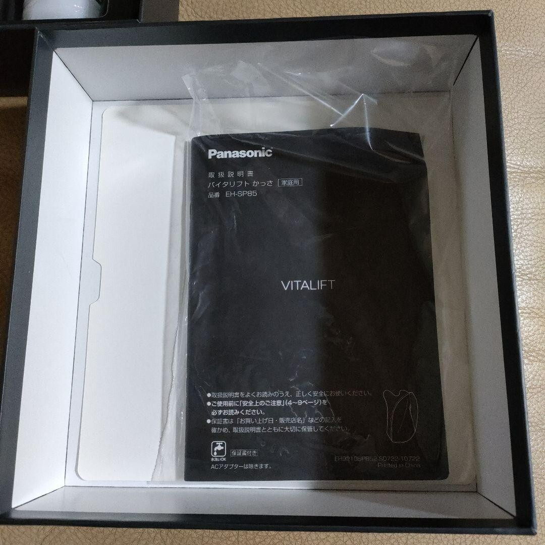 Panasonic Vita Lift EH-SP85-K Lift Care Beautiful Facial Kassa GUA SHA Capricorn