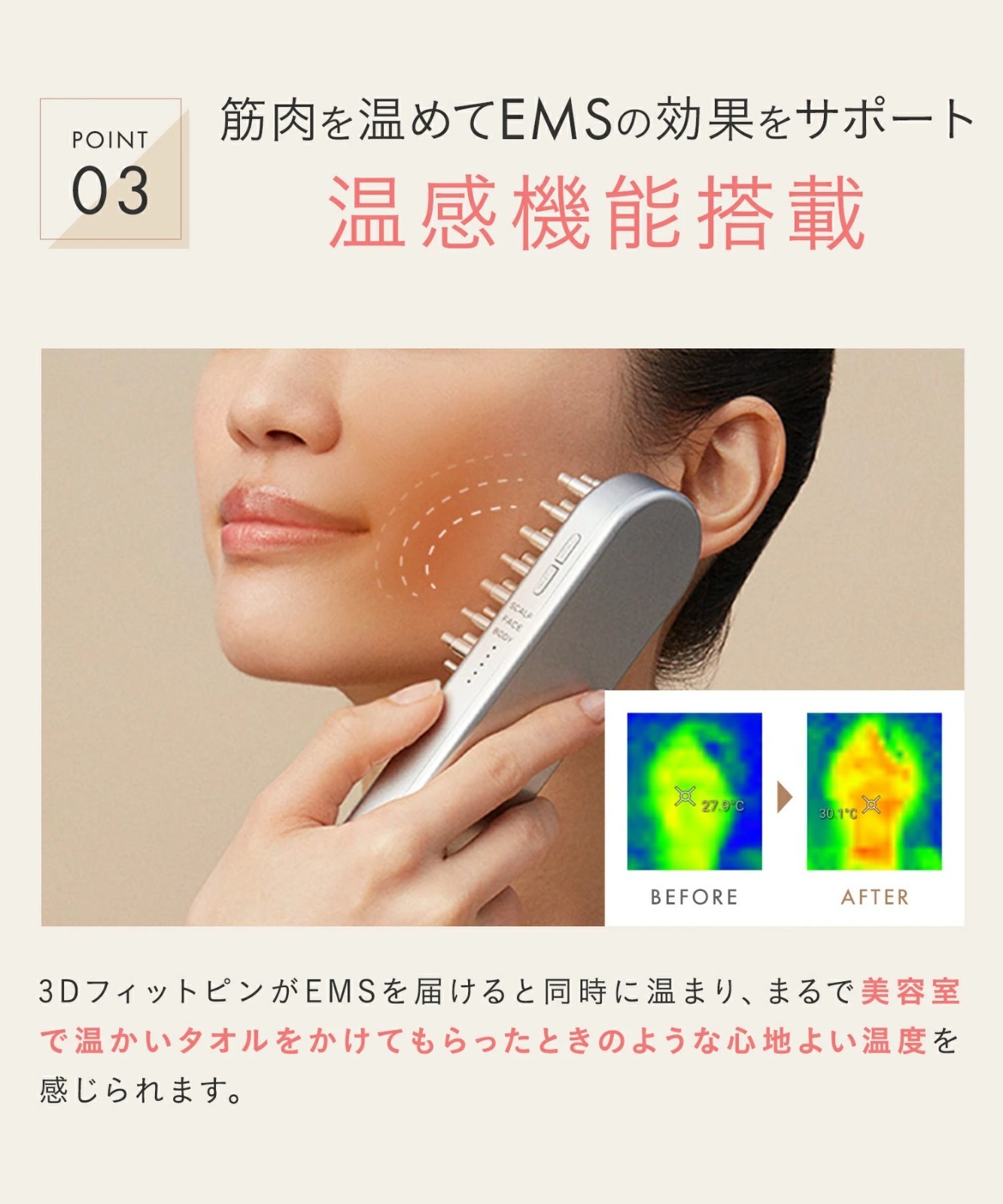 SALONIA EMS Lift Brush for Face, Scalp, and Body Care, Lifting, Waterproof NEW