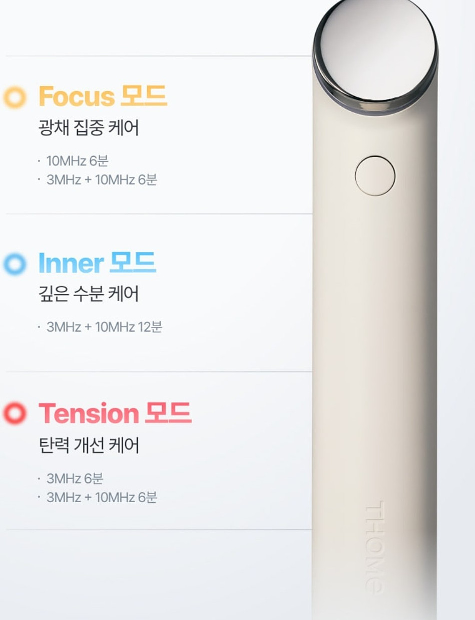 THOME THE GLOW Signature Premium Beauty Device Home Skin Care No Tariffs