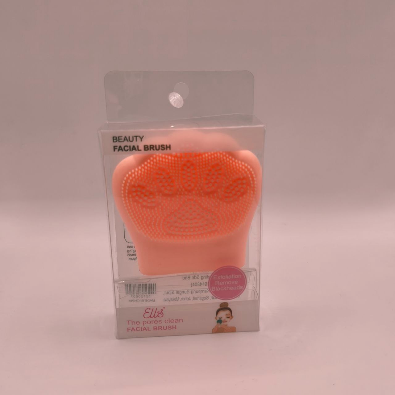 Beauty Facial Brush