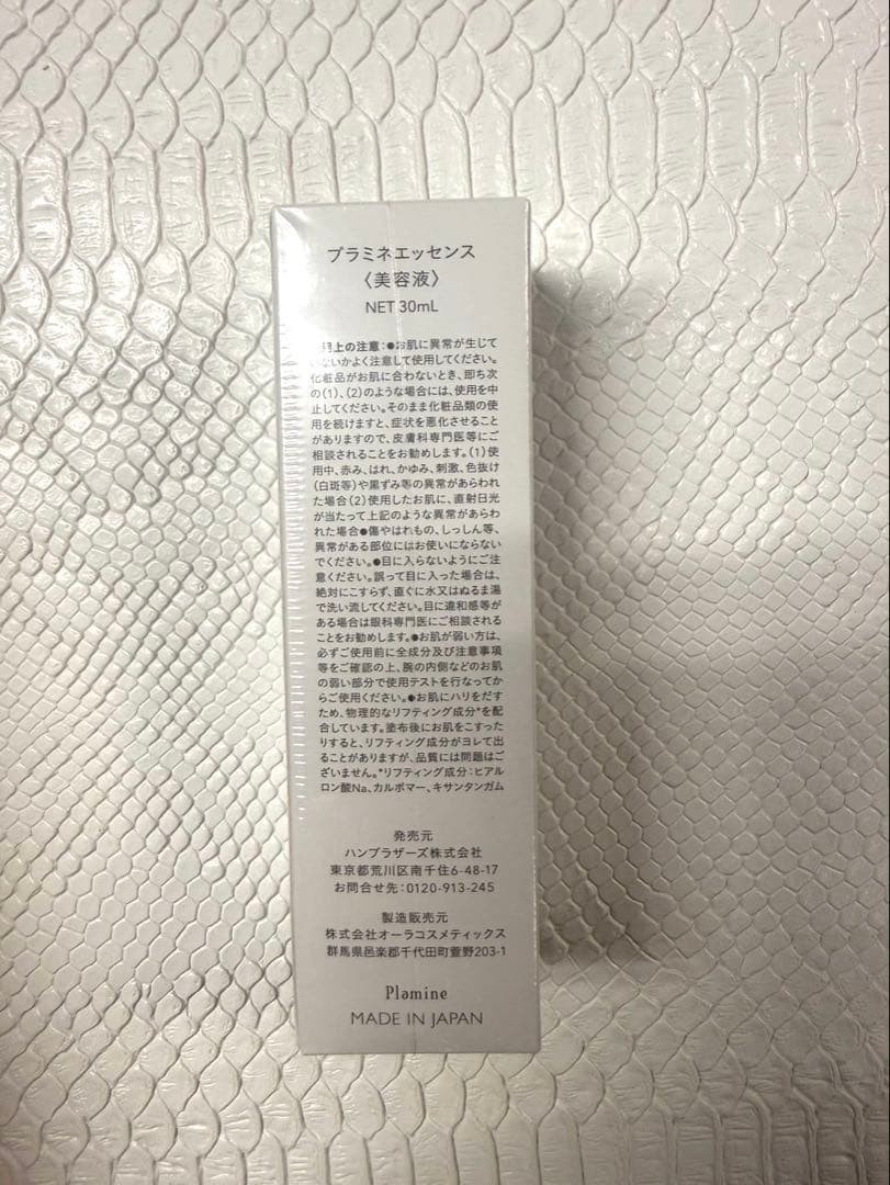 CLIONE fit Plamine Beauty Device Facial Care EMS RF LED New Unused