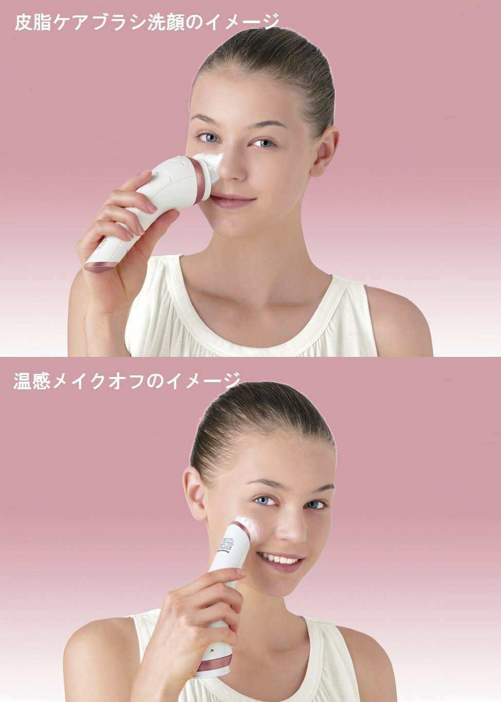 Panasonic Face Wash Beauty Machine Noumitsu Awa Esthetic EH-SC65-P