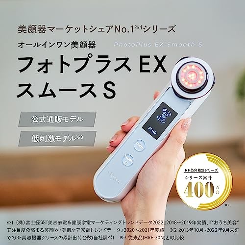 Yaman HRF20L2 RF Facial Device Photo Plus EX Smooth S Hypoallergenic Model Gray