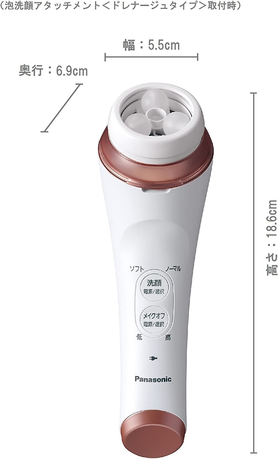 Panasonic Facial Equipment Dense Foam EH-SC65-P Pink Electric Brush AC100-240V