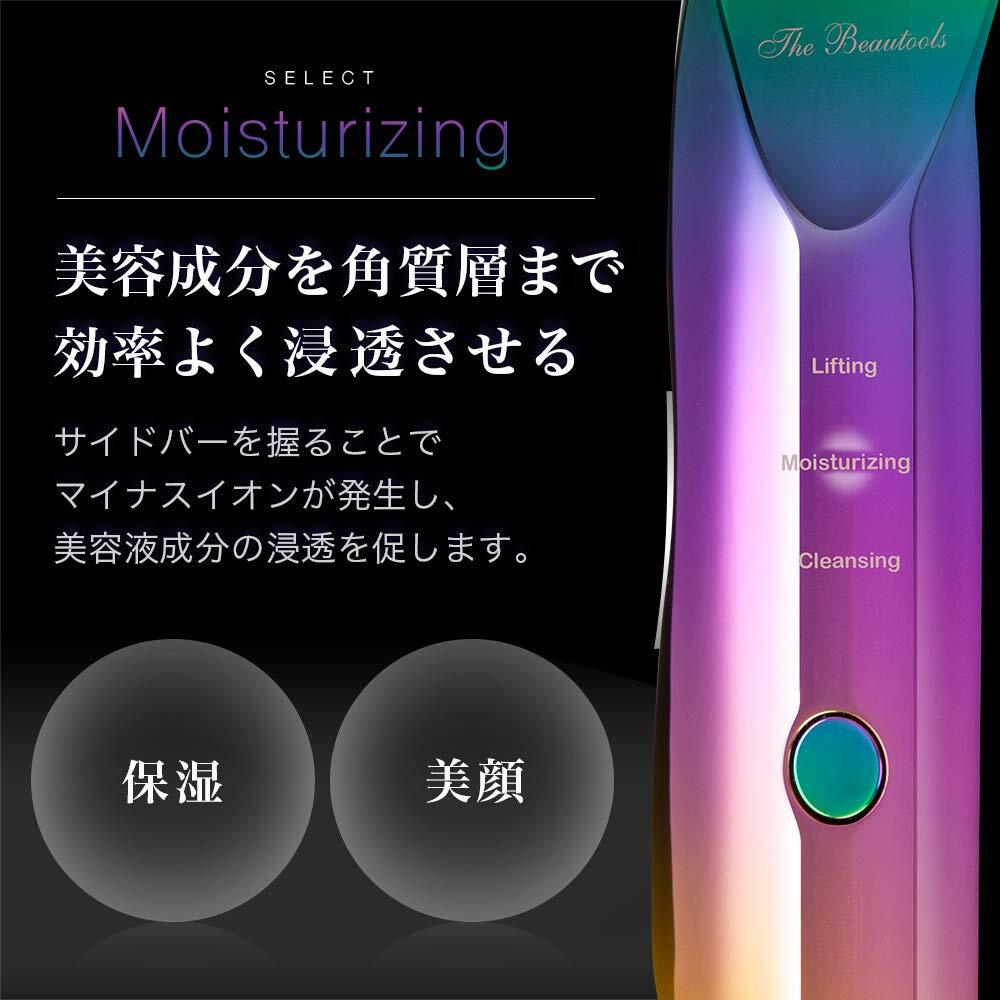 The Beautools Rocklean Premium Lock Lean Water Peeling Aurora Disco TBR-03D New