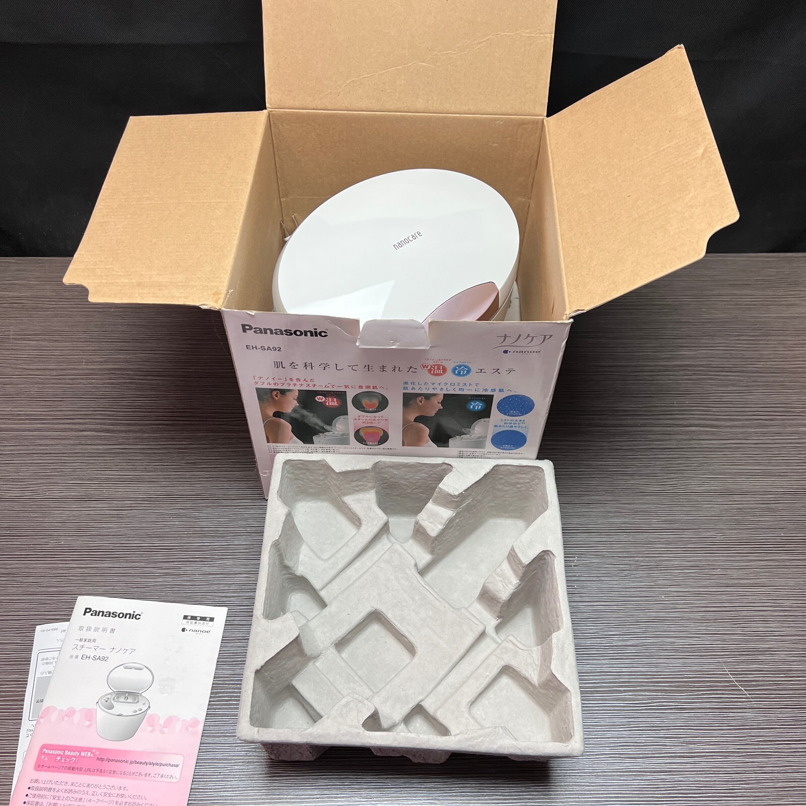 Panasonic NanoCare EH-SA92-PN Pink Ion Steamer (Japanese Import) W/ Box & Manual