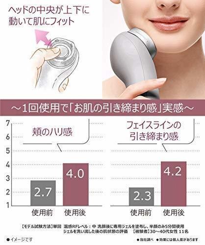 Panasonic EH-SR72-S RF Ultrasonic Beauty Device Silver AC100-240V All Skin Types