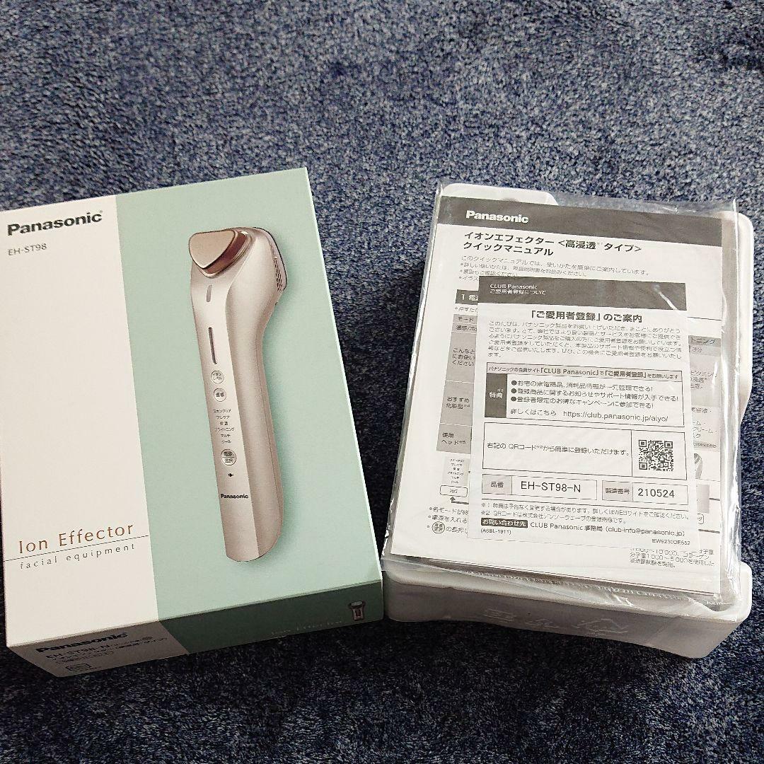Authentic Panasonic EH-ST98-N Facial Beauty Equipment Ion Effector w/ Cool Mode