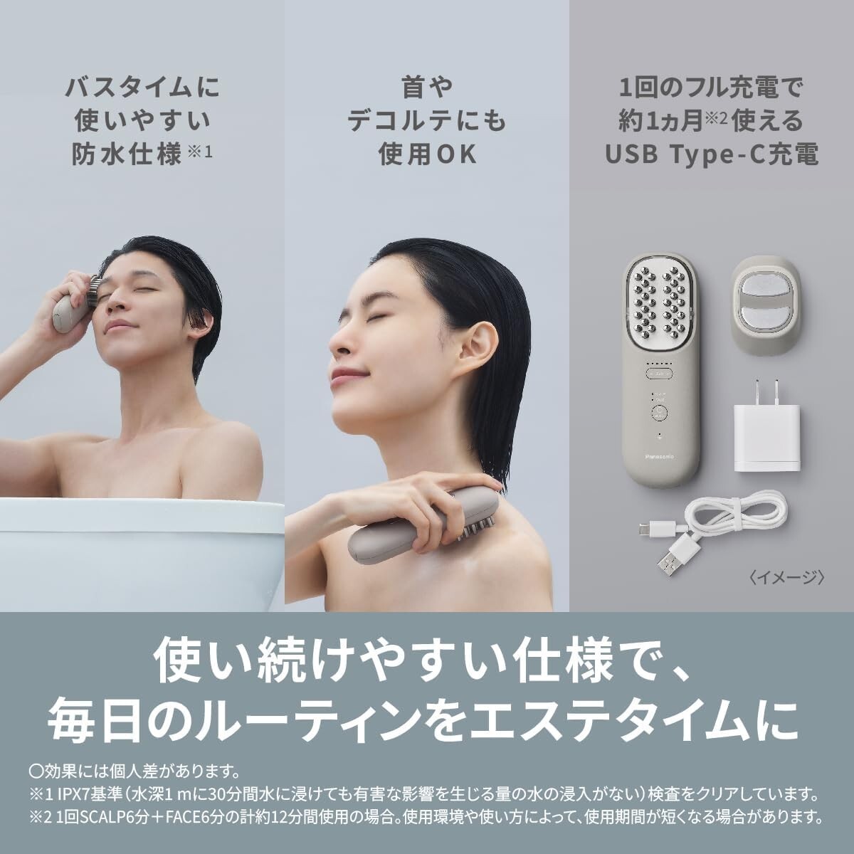 Panasonic Lift Care Facial Equipment Waterproof EMS Vitalift Brush EH-SP60-H NEW