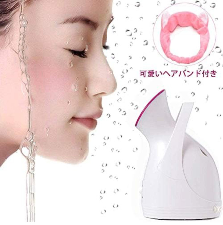 Facial Steamer White Nano Steam Heat Spray Anti-Drying Comes With A Hair Band
