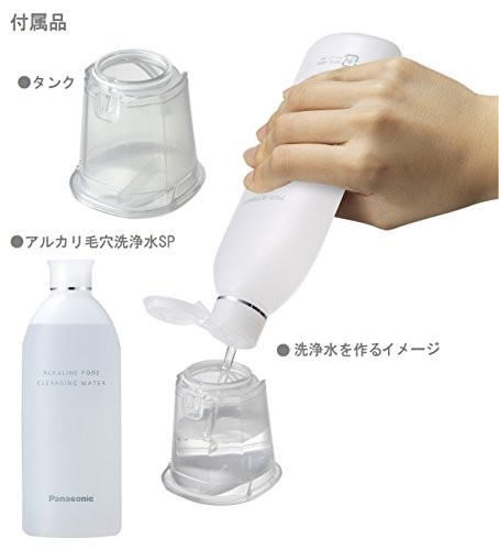 Panasonic Facial Equipment Kakuboku Clear Pink EH-SP55-P