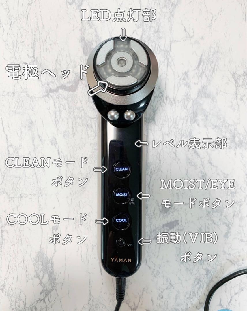 YA-MAN RF Facial Equipment Photo Plus SS Prestige